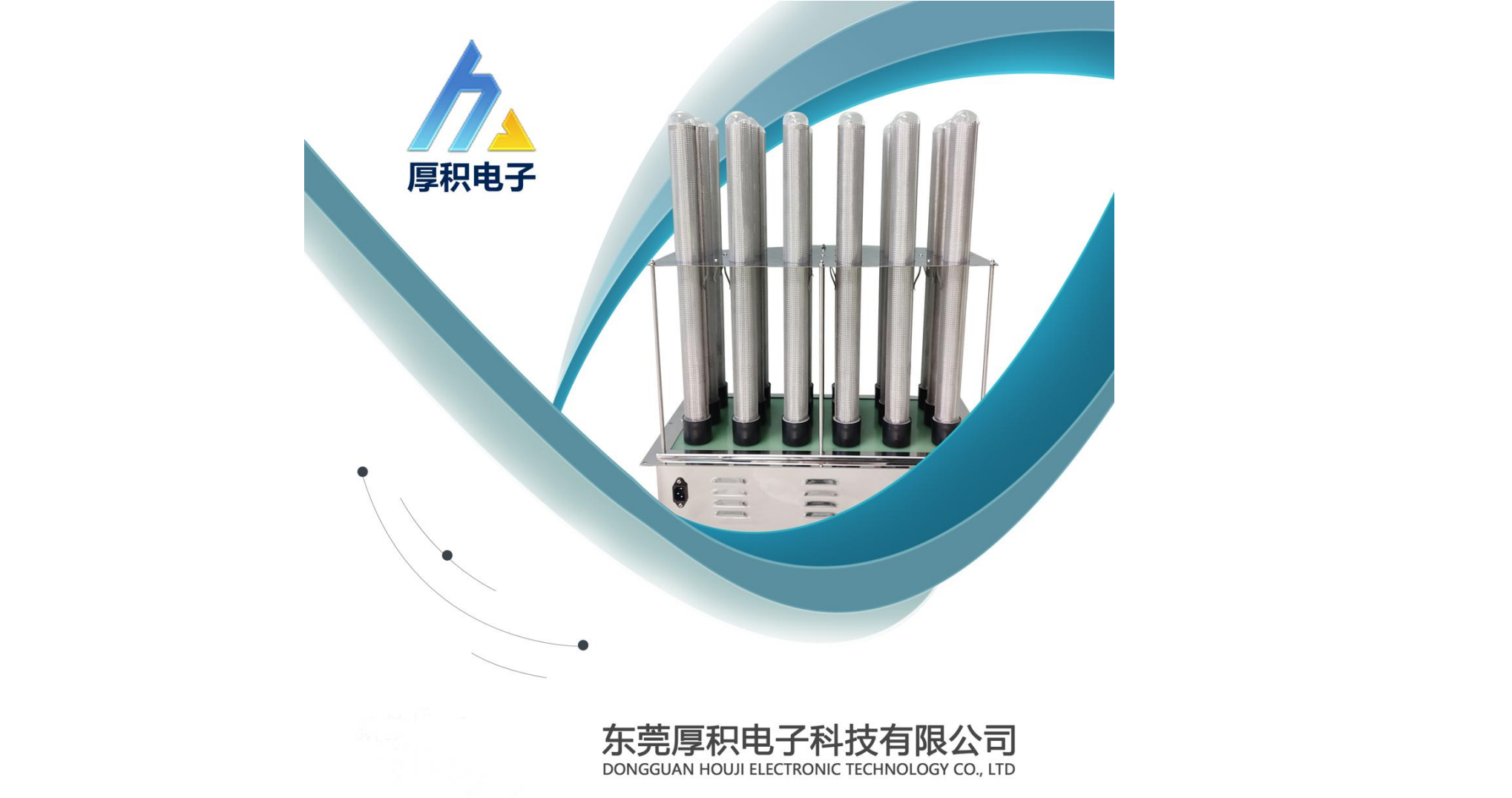 高浓度等离子体发生模块示意图