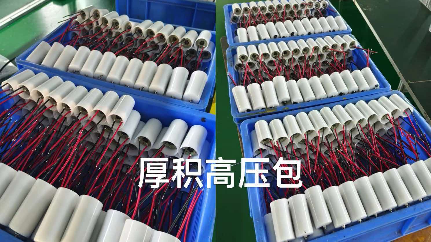 美容电疗棒高压包示意图